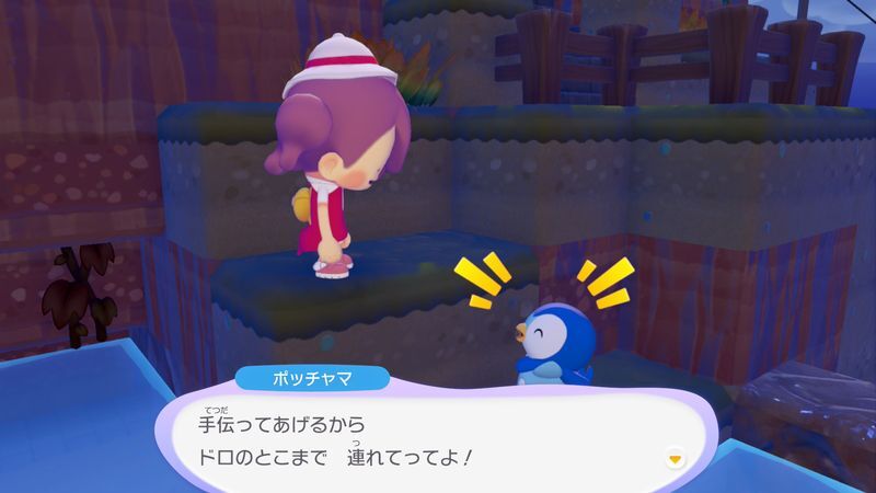 ドロ汚れを落とそう！20