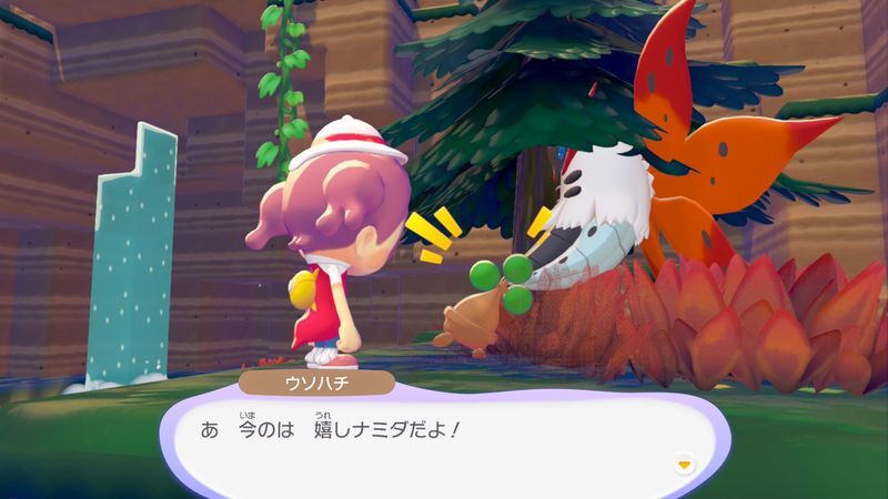ウソハチ出会い6