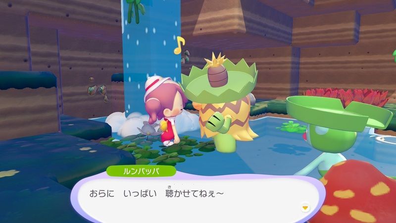 ルンパッパ出会い4