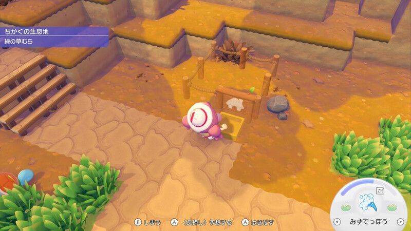 はっぱのおへやを建てよう！9