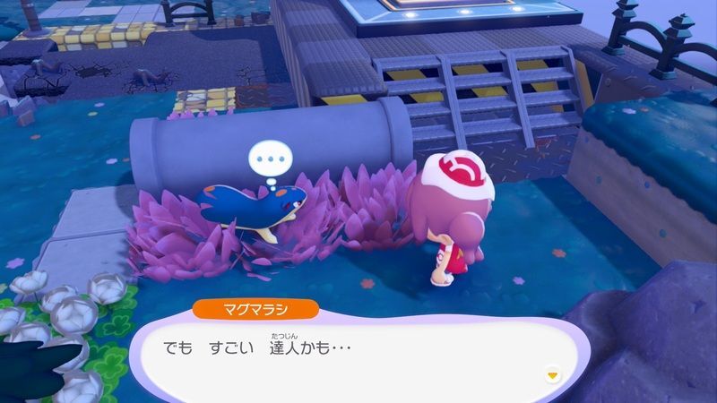 マグマラシ出会い4