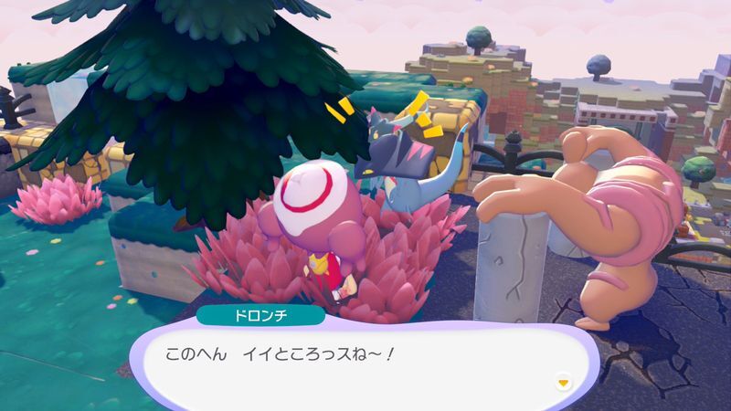 ドロンチ出会い1