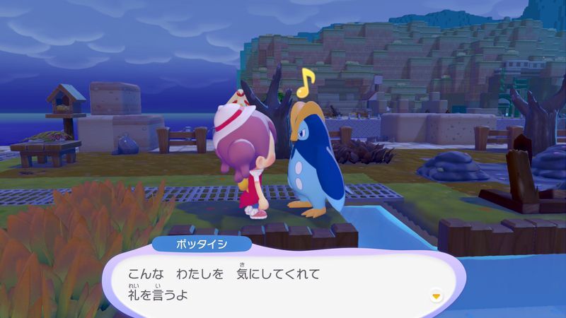ポッタイシ出会い2