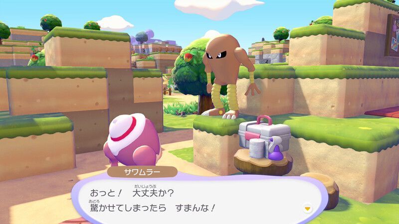 サワムラー出会い3