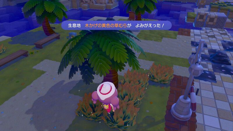 木かげの黄色の草むら作成