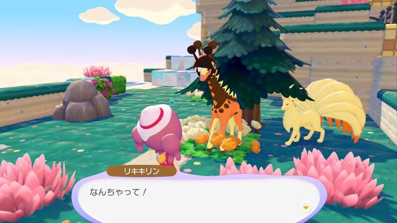 リキキリン出会い6