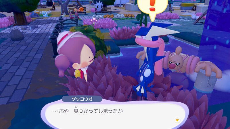 ゲッコウガ出会い1