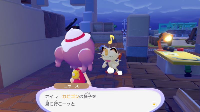 がいとうの明かりをつけよう！12