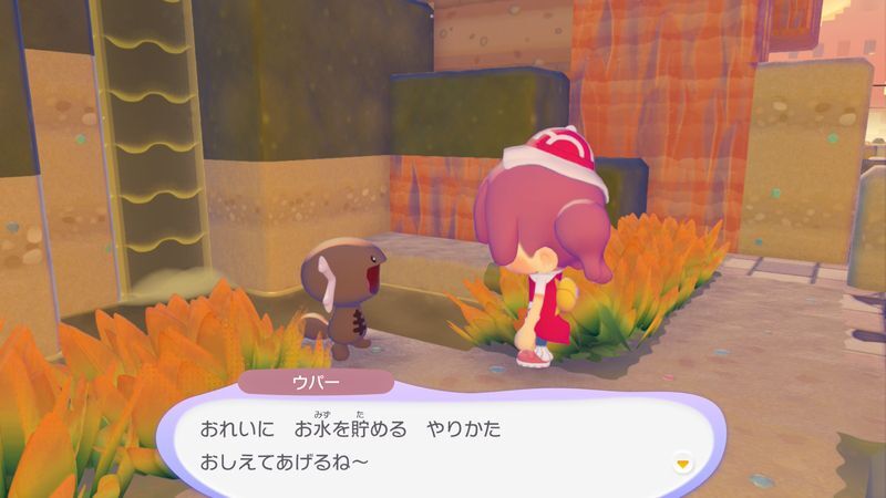 トマトをあげよう！12
