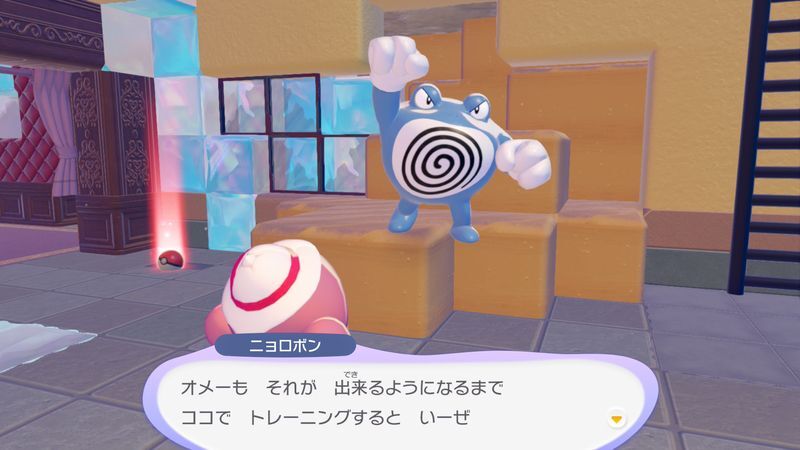 ふつうのすなを見せよう!9