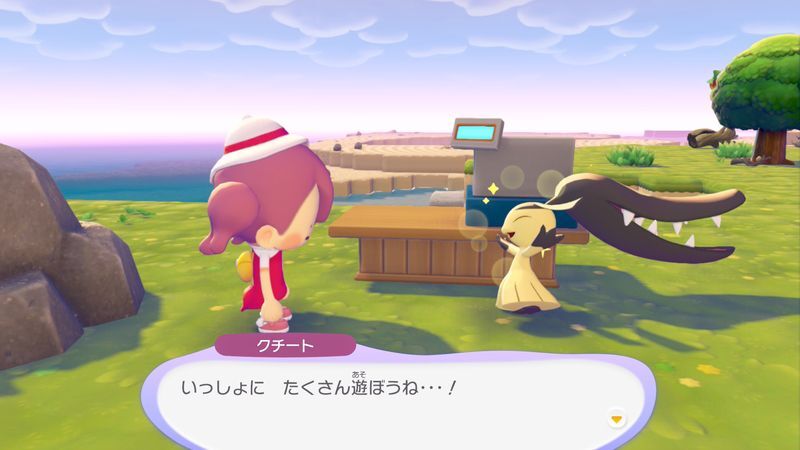 クチート出会い6