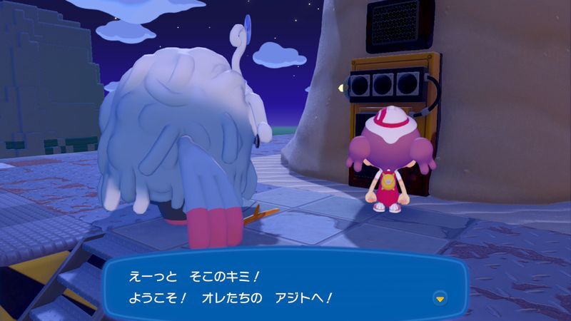 ナゾのキカイを調べよう！6