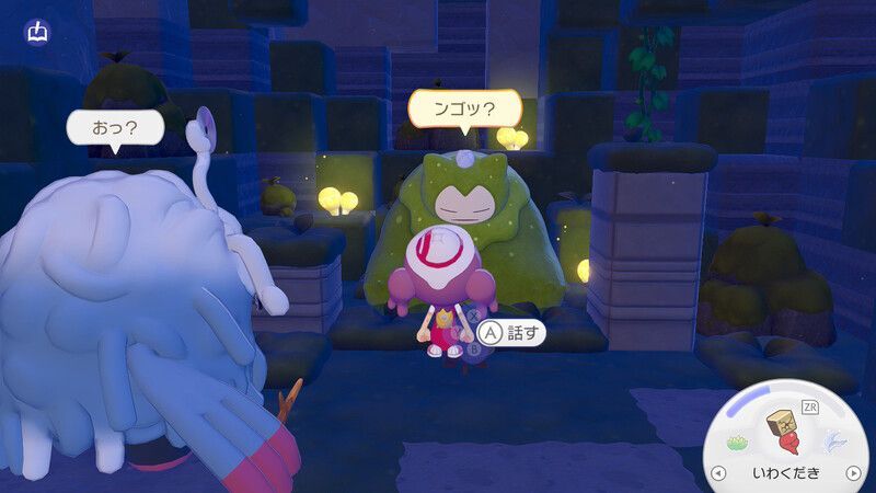 こけカビゴンの元へ行こう！3