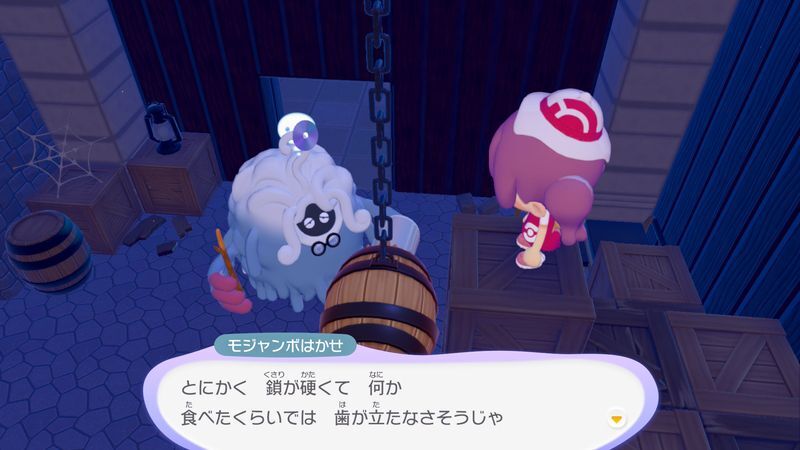 はかせについて行こう！（やま）34