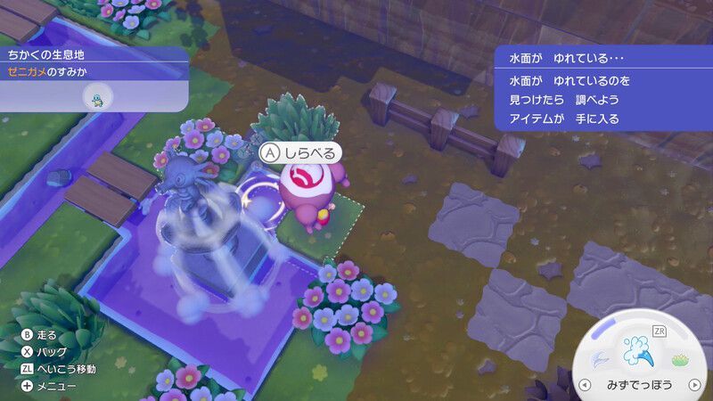 ゆれる水面1
