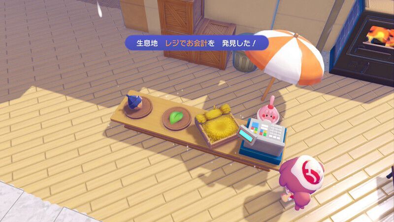 レジでお会計作成