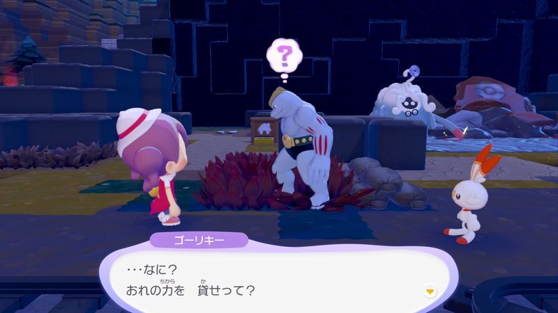 ゴーリキーに話しかけよう！3