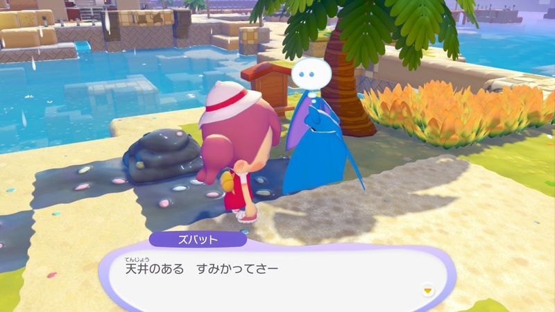 公園のベンチを作ろう！12