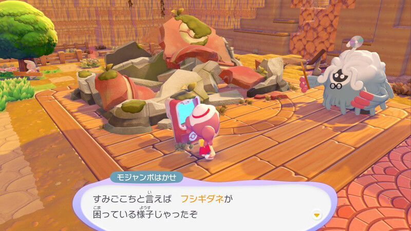 チャレンジを達成しよう！18
