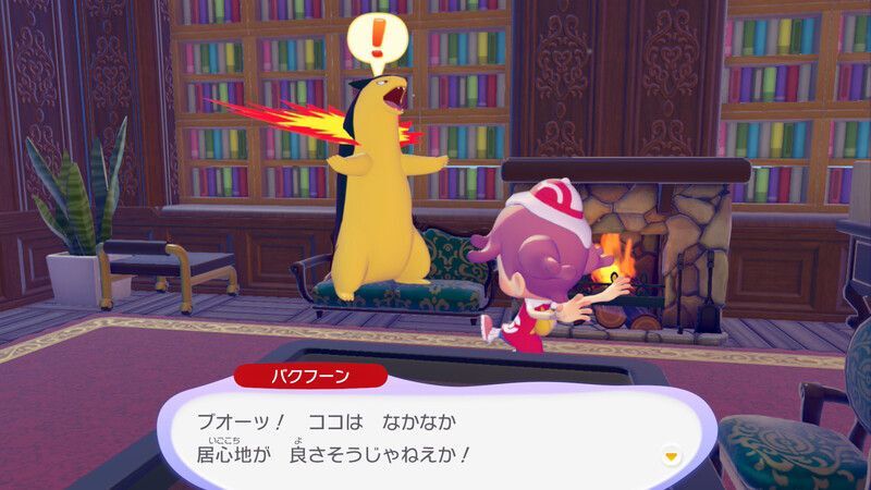 バクフーン出会い2