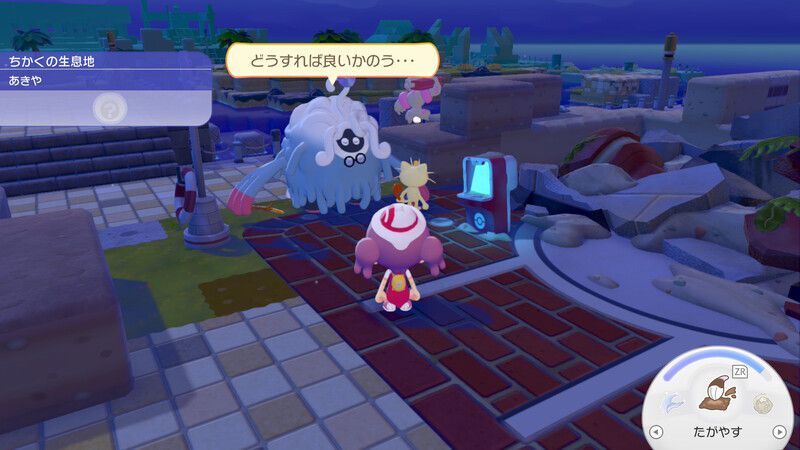 もっと住みやすい街にしよう！3