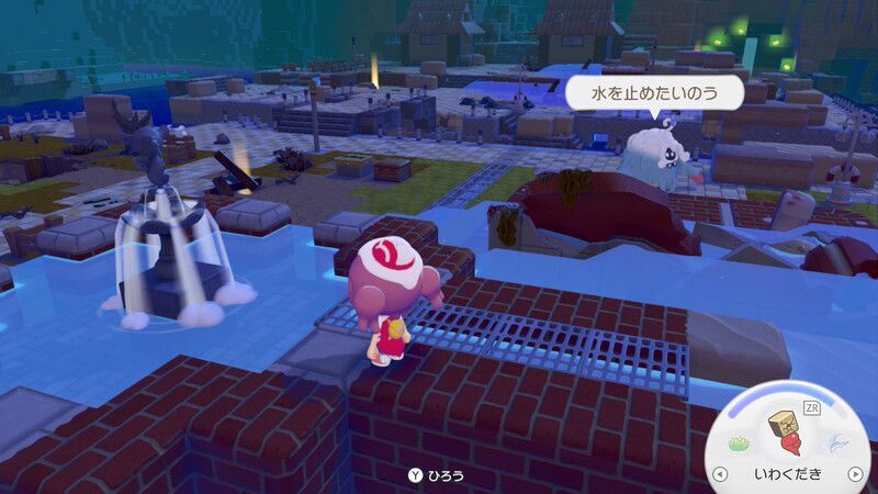 パソコンを動かそう！3