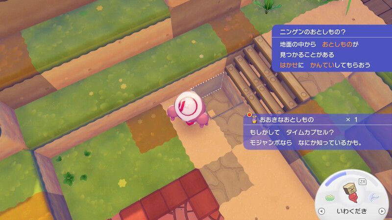 かんてい活用1