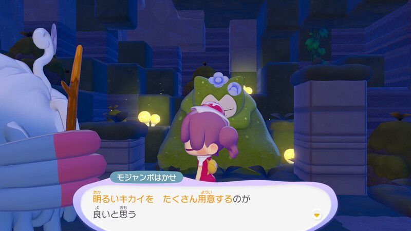 こけカビゴンの元へ行こう！17