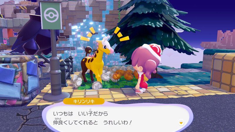 キリンリキ出会い6