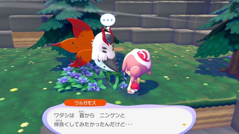 ウルガモス出会い2