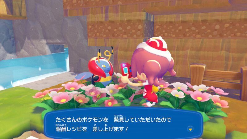 たてラインのカベのレシピ入手1