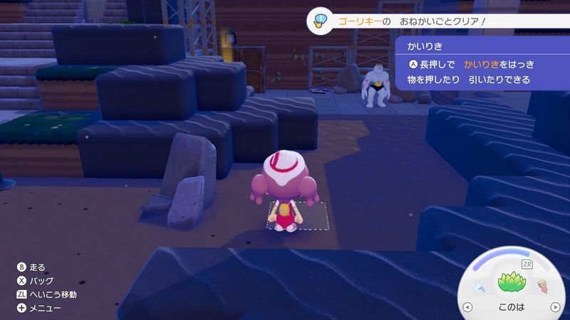 あたりをキレイにしよう！18