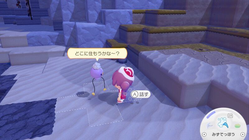すみかを作っててあげよう！（フワンテ）3