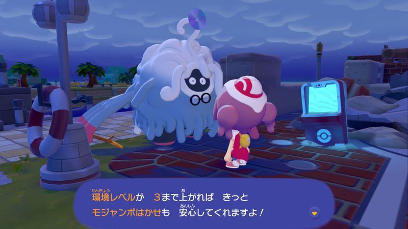 もっと住みやすい街にしよう！14