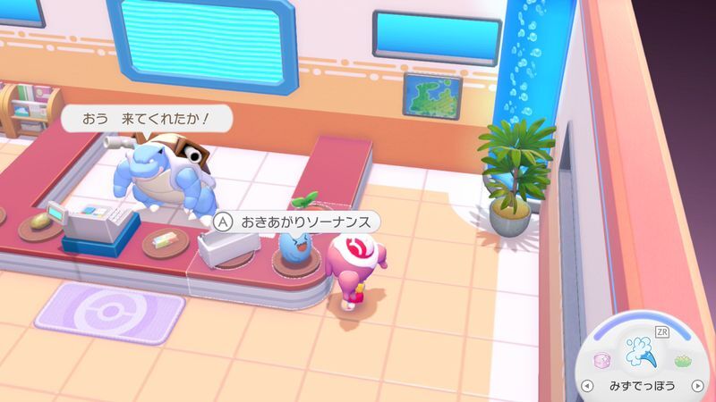 おきあがりソーナンス取引