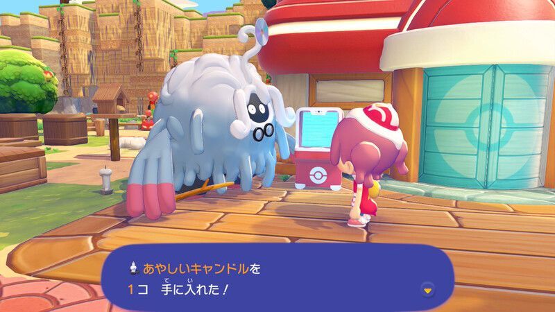 あやしいキャンドル鑑定2