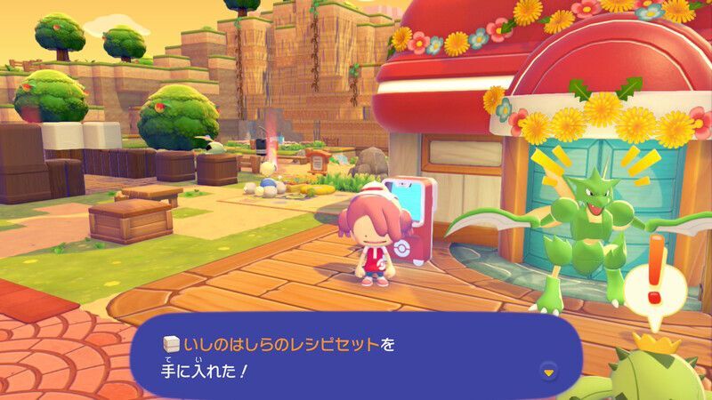 いしのはしらのレシピセット入手