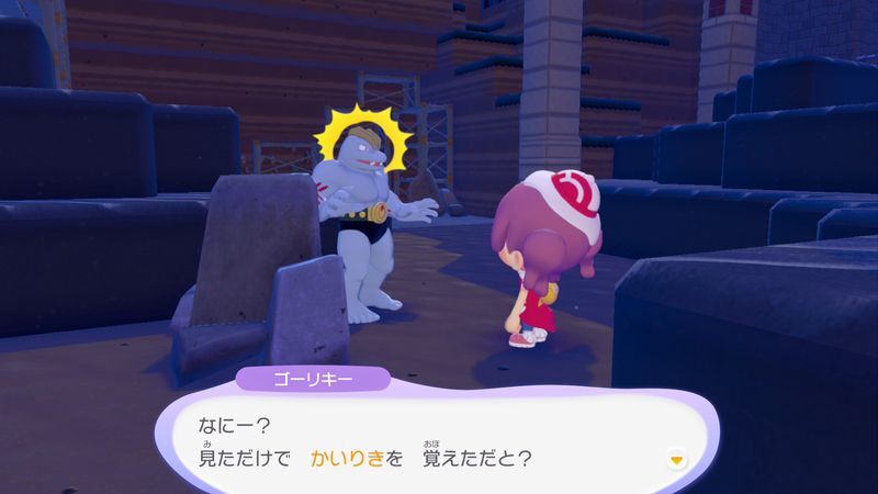あたりをキレイにしよう！12