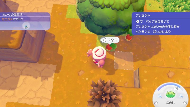 ヒメリのみをあげよう！6