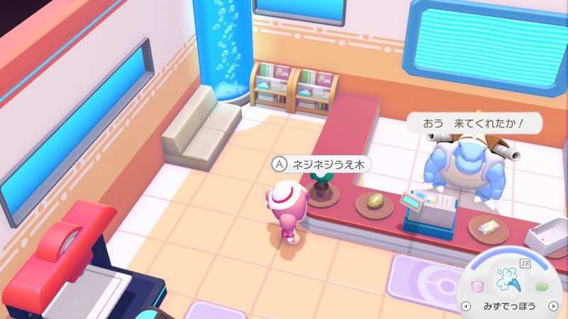 ネジネジうえ木取引