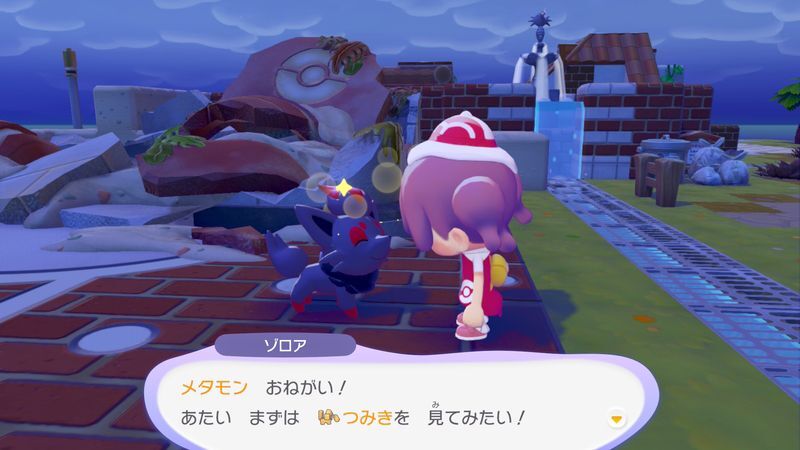 つみきを見せよう！7