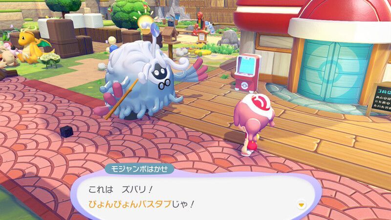 ぴょんぴょんバスタブ鑑定1