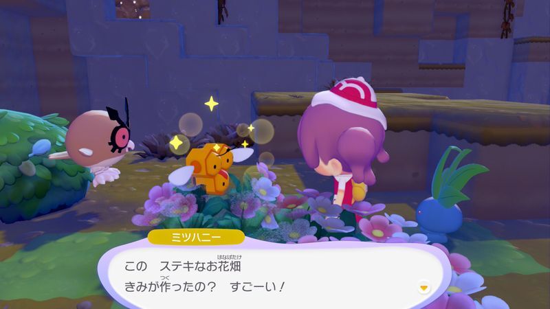 ミツハニー出会い2
