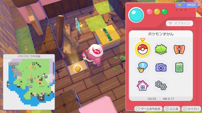 木のクロスドアのレシピ入手1