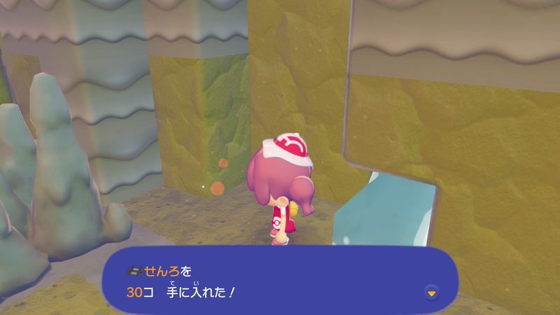 せんろ入手2