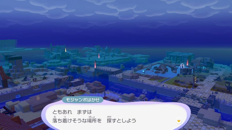 ドンヨリうみべの街到着！10