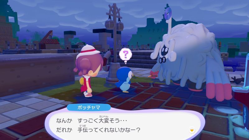 シャワーを置こう！16