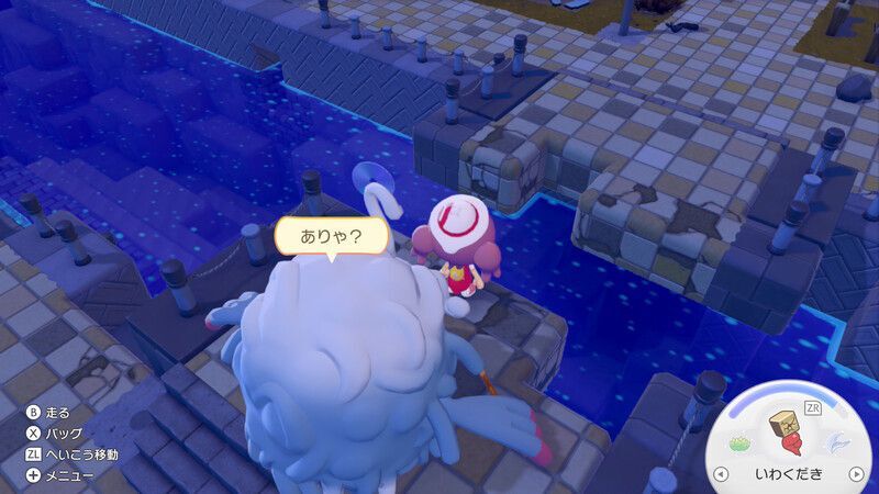 ポケモンセンターを探そう！3
