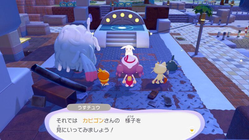 じゅうでんスポットを使おう！35