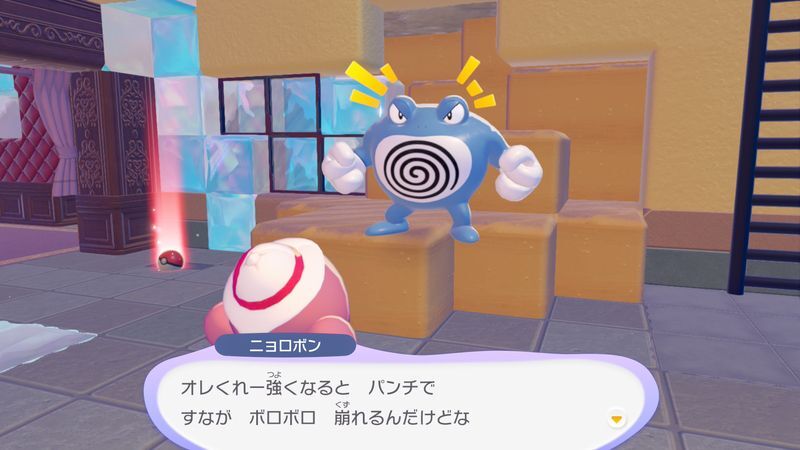 ふつうのすなを見せよう!8